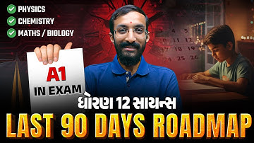 Only 90 Days to Score 95+ 🤯| Std 12 Science Board Exam Roadmap | Toppers’ Secret Plan