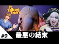 【It Takes Two #9】だめぇええ！！象さぁああああん！！(若干閲覧注意)