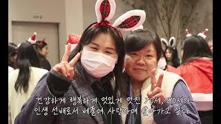 이선정 가족 - 우리들의 인생 마라톤
