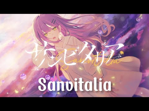 [Vietsub] Sanvitalia | 『サンビタリア』常闇トワ