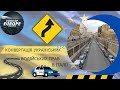 Як конвертувати водійські права в Італії за спрощеною процедурою?