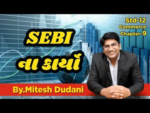 B.A | STD-12 COMMERCE | CH-9 | SEBI ના કાર્યો | BY. MIYESh DUDANI