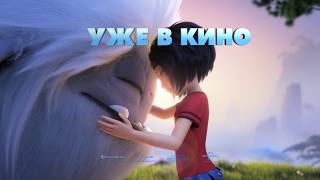 ЭВЕРЕСТ | Уже в кино