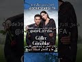 سریال ترکی گل ها و گناهان قسمت 3 داخل کانال تلگرام قرارگرفت ترکی سریال جدید گلها و گناهان کلیپ