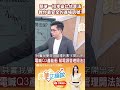 👑艾綸親授！💸簡單1招「本益比估算法」 教你最安全的進場訊號！🛡️ #兆華艾綸說