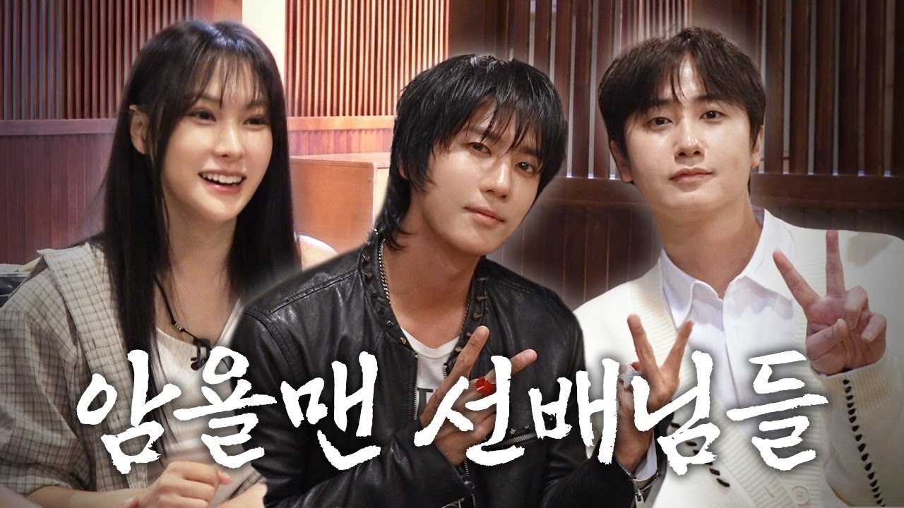 2세대 간판이자 DSP 직속 선배 SS501 오빠들과 낮술