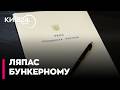 😁БРАТЧУК: ПУТІН ПРИНИЖЕНИЙ! Як указ Зеленського перетворив парад на Красній площі на посміховисько