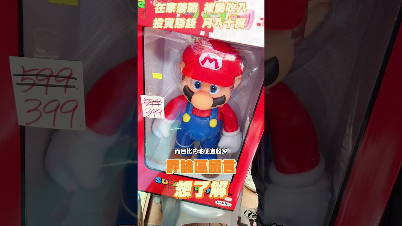 sụ nợ của casino 88WIN 被動式收入 評論區留言想了解 被動收入財務自由賺錢方法 投資 虛擬貨幣 兼職 額外收入 流量