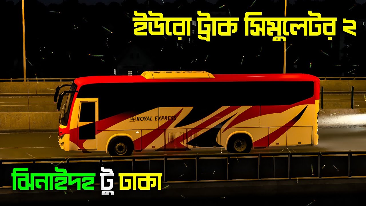 ets2-jhenaidah-to-dhaka-royel-express-bus-gameplay-video-probd-map