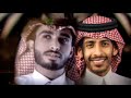 غيمه سحابك عبدالله ال فروان وسلطان الفهادي حصريا 2022