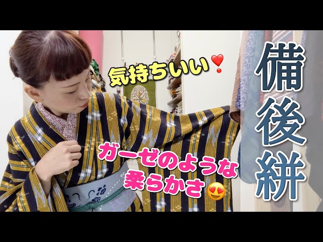 TAMA屋】全て木綿 全て備後絣の着物 絵絣 まとめ売り 10点 TM1068