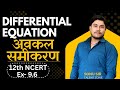 LINEAR DIFFERENTIAL EQUATION CLASS 12TH NCERT EXERCISE 9.6 Complete Solution 