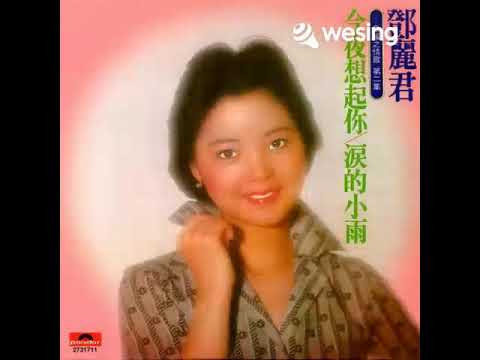 泪的小雨
