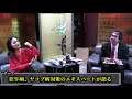 狂牛病、ヤコブ病対策のエキスパートが語る【NET TV ニュース】国家非常事態対策委員会：朝堂院大覚・坂の上零・嘉納道哲 2018/12/21