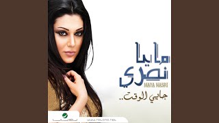 Ettafakna - Maya Nasri