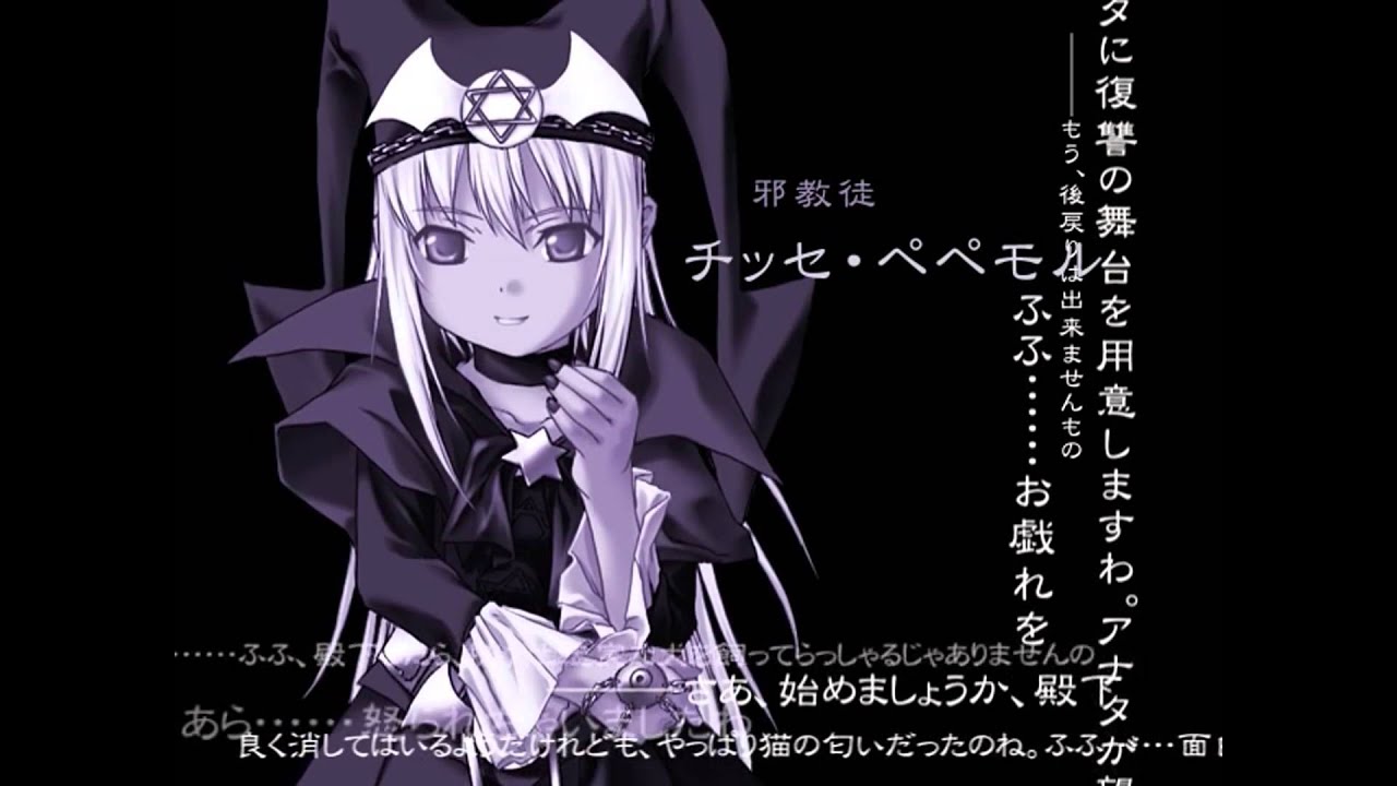 黒と黒と黒の祭壇~蟲毒~旧レビュー : 黒と黒と黒の祭壇 ~蟲毒~ – VTHJ