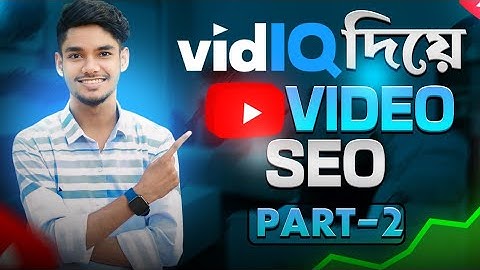 সঠিক নিয়মে ইউটিউব ভিডিও এসইউ 📈🔥| YouTube video SEO with vidIQ | AK Technology