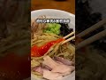 【激ウマ】広島の間借りで見つけた激ウマ店
