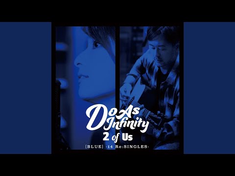 アリアドネの糸 [2 of Us]
