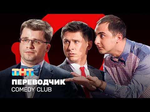 Video: Бемис бийиктиктеги салгылашта ким жеңди?