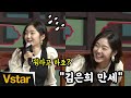 사회생활 잘하는 '막내' 김혜준의 '美친 드립' ('킹덤2' 제작발표회)