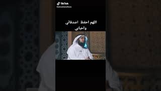 كلام جميل عن الصديق_اللهم احغظ اصدقائي واحبابي