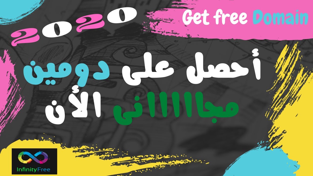 3 2020 Get Free Domain Name 3 2020 get free domain name
