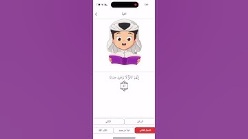 سورة النبأ من ٢٤ إلى ٣٠