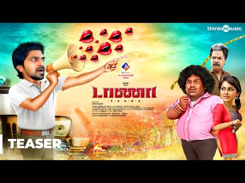 Taana Official Teaser | Vaibhav, Nandita Swetha | Yuvaraj Subramani | Vishal Chandrashekhar