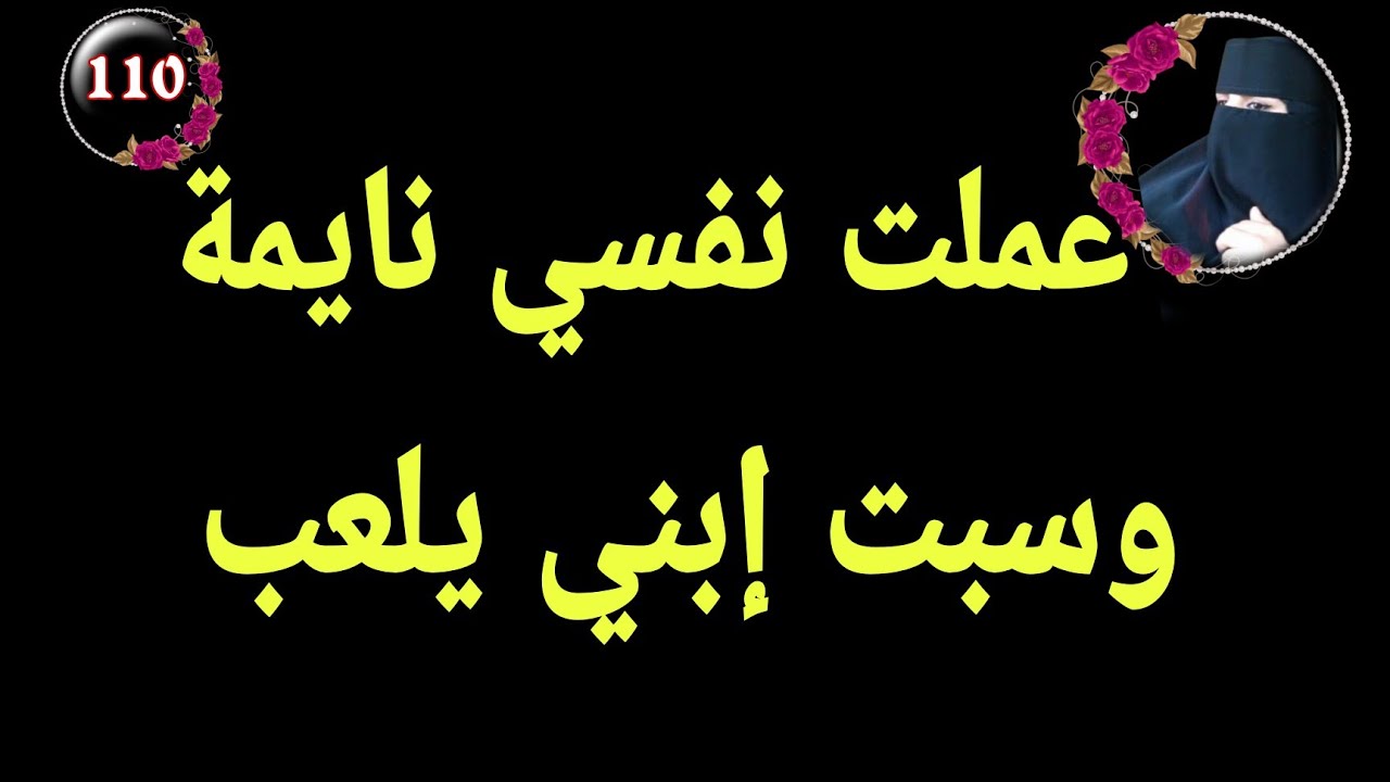 أنا وإبني قدام أبوه 