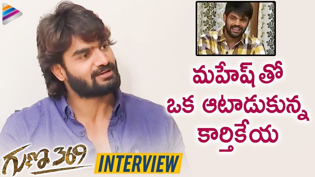 Karthikeya Makes Fun of Rangasthalam Mahesh | Guna 369 Team Interview | Anagha | Telugu FilmNagar