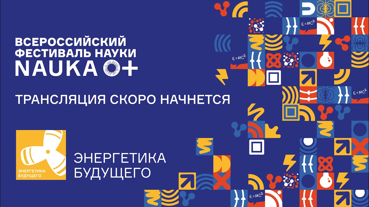 Год Науки И Технологий Новая Медицина