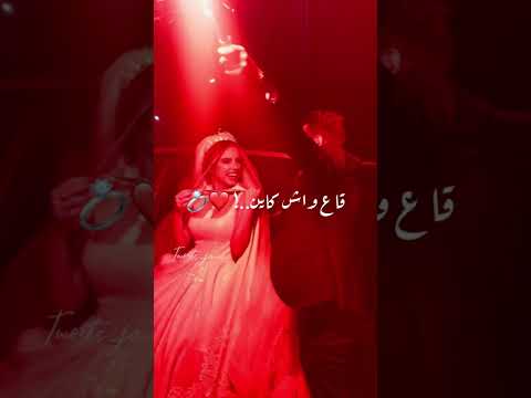 ستوري واتساب يا كنتي طايرة وعقلك طاير