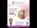 Cancer Stages Explained | From Stage 0 to Stage 4