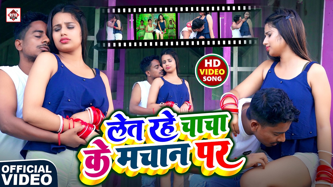 Latest Title & Thumbnail
