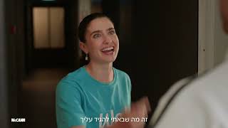 !איזו הצלה! מזמינים וולט בגביע העולם