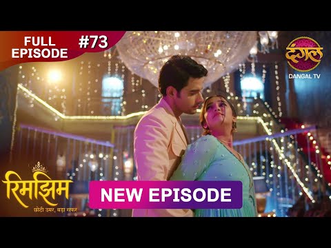 Rimjhim Choti Umar Bada Safar Full Episode 73 27 Dec 2025 Full HD Newepisode Dangal TV 