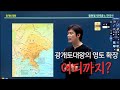 [광개토대왕 특집2] 동방의 알렉산더? 아니다 고구려의 광개토태왕이다.