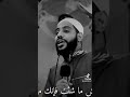 عش ما شئت فإنك ميت وأحبب من شئت فإنك مفارقه محمود الحسنات