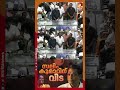 സലീംകുമാറിന് അന്തിമോപചാരം അർപ്പിച്ച് സംവിധായകൻ കമൽ | Kamal | Salim Kumar