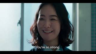 GOSH!! Trailer BIFFF2026