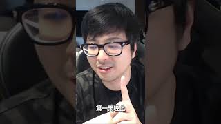 【DinTer】確診心得... #shorts