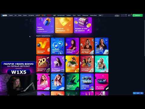 Скачайте официальный сайт 1Вин Казино и играйте в онлайн-казино сейчас!