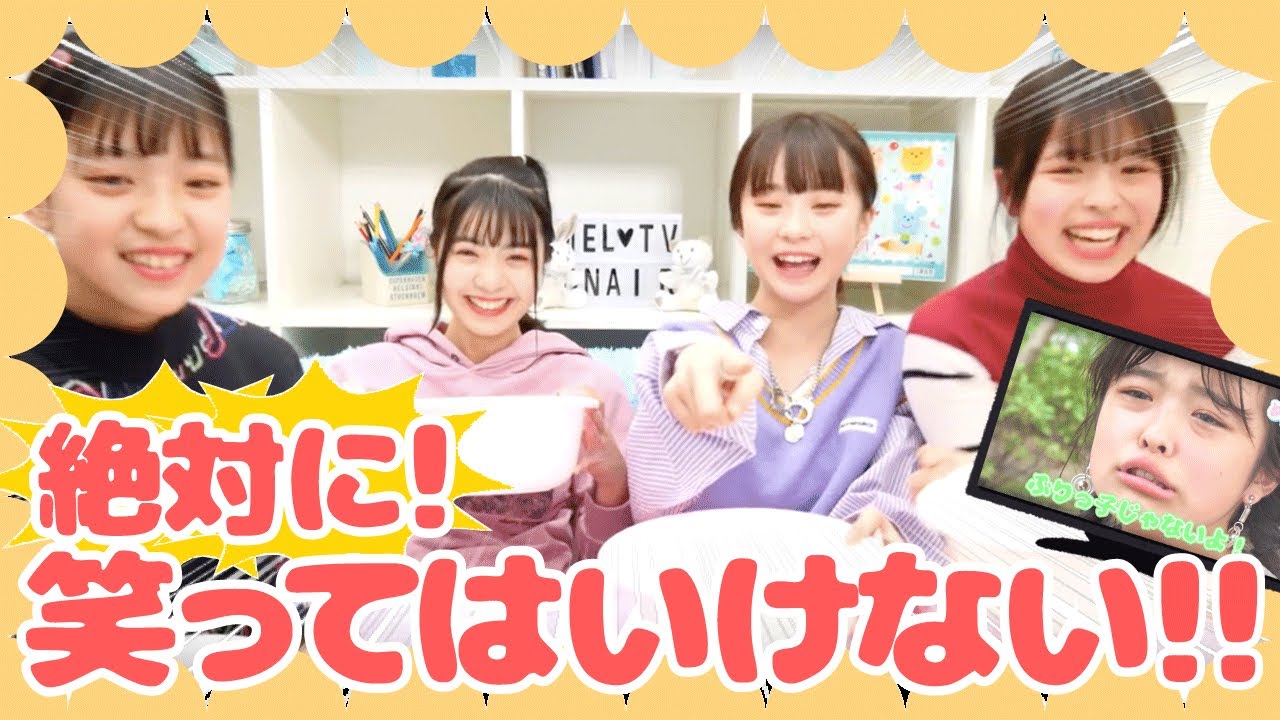 閲覧注意 絶対に笑ってはいけないめるぷち過去動画が面白すぎて爆笑不可避 Youtube