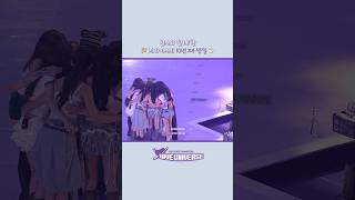 2025 TWICE FANMEETING [10VE UNIVERSE]🚀 Behind Highlight #2 #TWICE #트와이스 #10VE_UNIVERSE #MEplusYOU