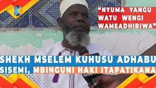 SHEKH MSELEM KUHUSU ADHABU SISEMI / MBINGUNI HAKI ITAPATIKANA