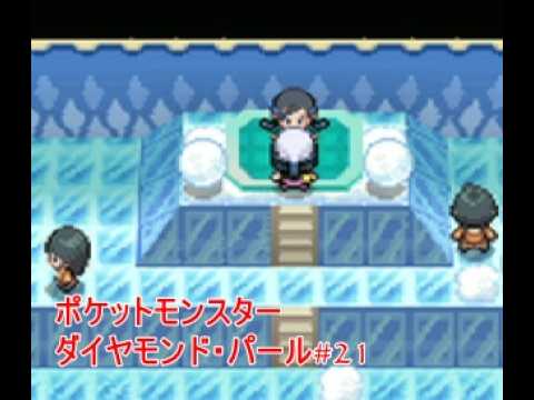 Released in 2006] Pokémon Diamond & Pearl Part 21 #Pokemon