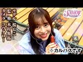 【木村魚拓】【桜もこ】【コウタロー】セクシーハンター第129話[5th] 4/5【新世紀エヴァンゲリオン〜未来への咆哮〜】パチンコ【メガコンコルド1177大口41号通り店】