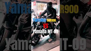 Yamaha XSR 900 vs Yamaha MT09 #yamaha #xsr900 #mt09 #сравнениебайков #мотосравнение #мотоцикл #мото