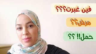 بعد عام من الغياب على اليوتيوب